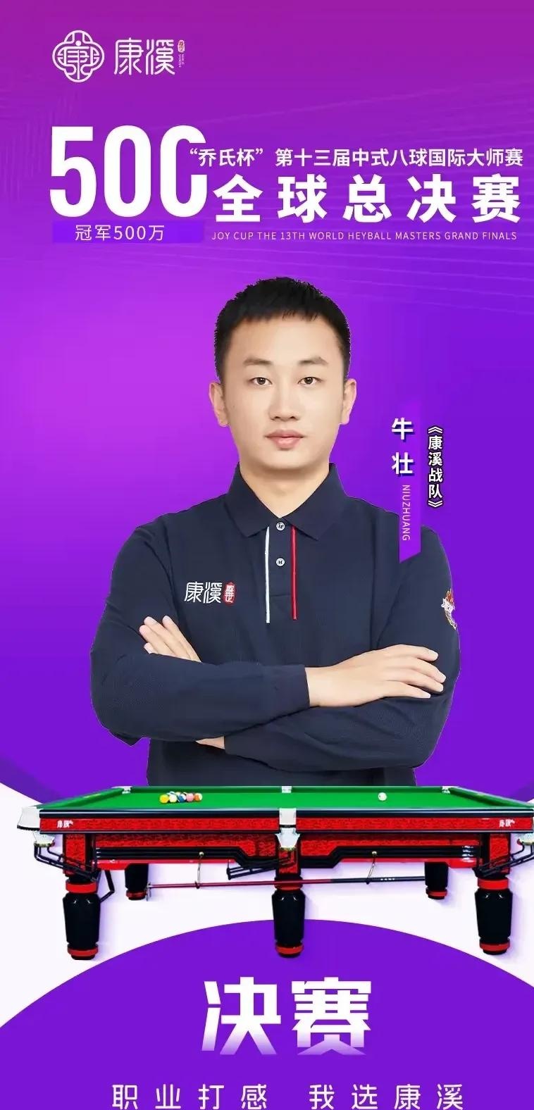 手笔强化了
