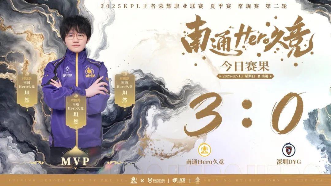 决定胜负的 决定胜负的