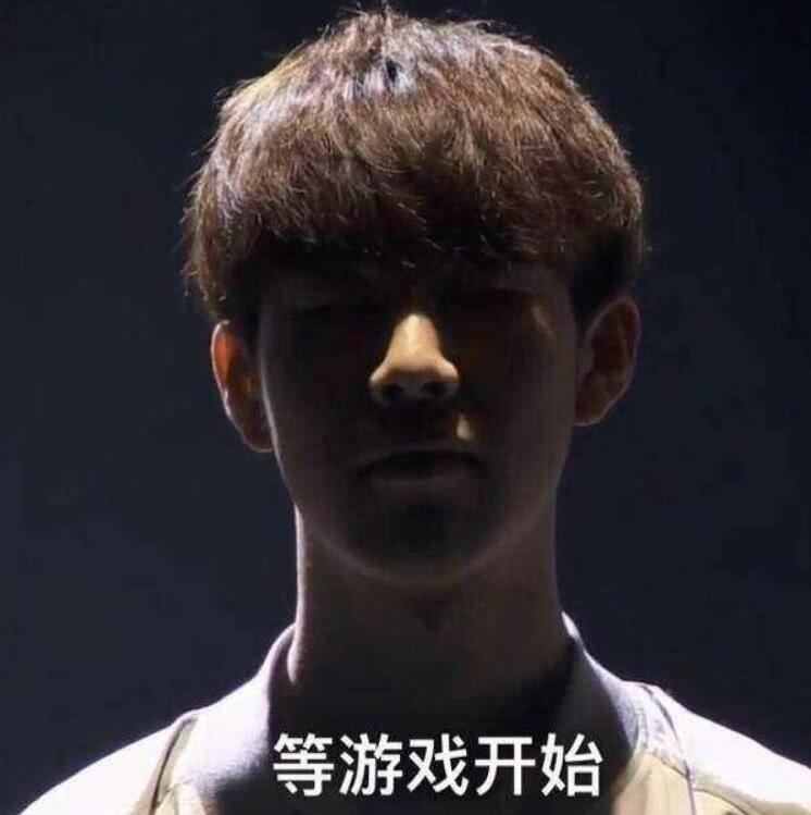牵制 牵制