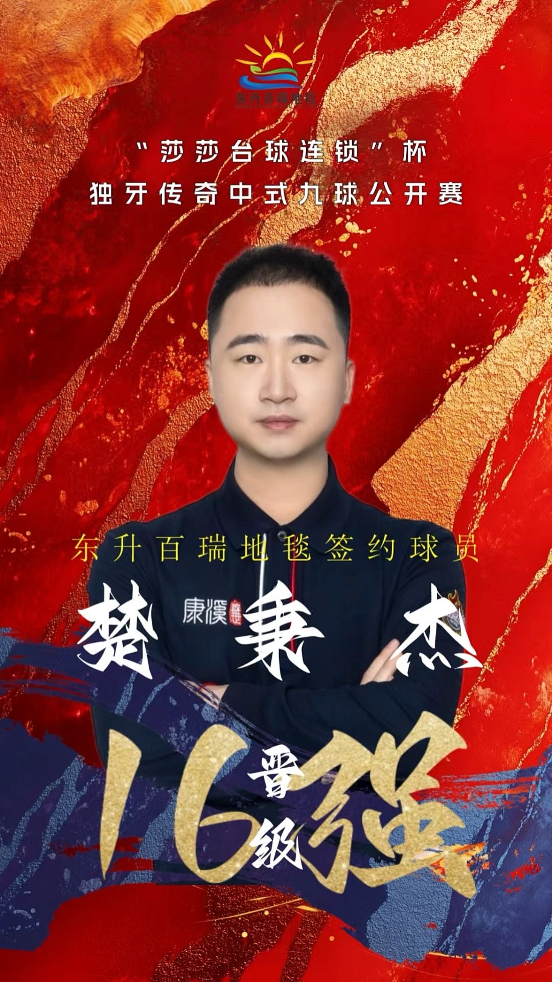 近年来状态