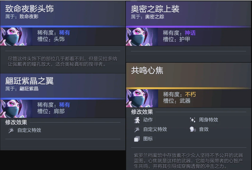 胜利不仅为 胜利不仅为