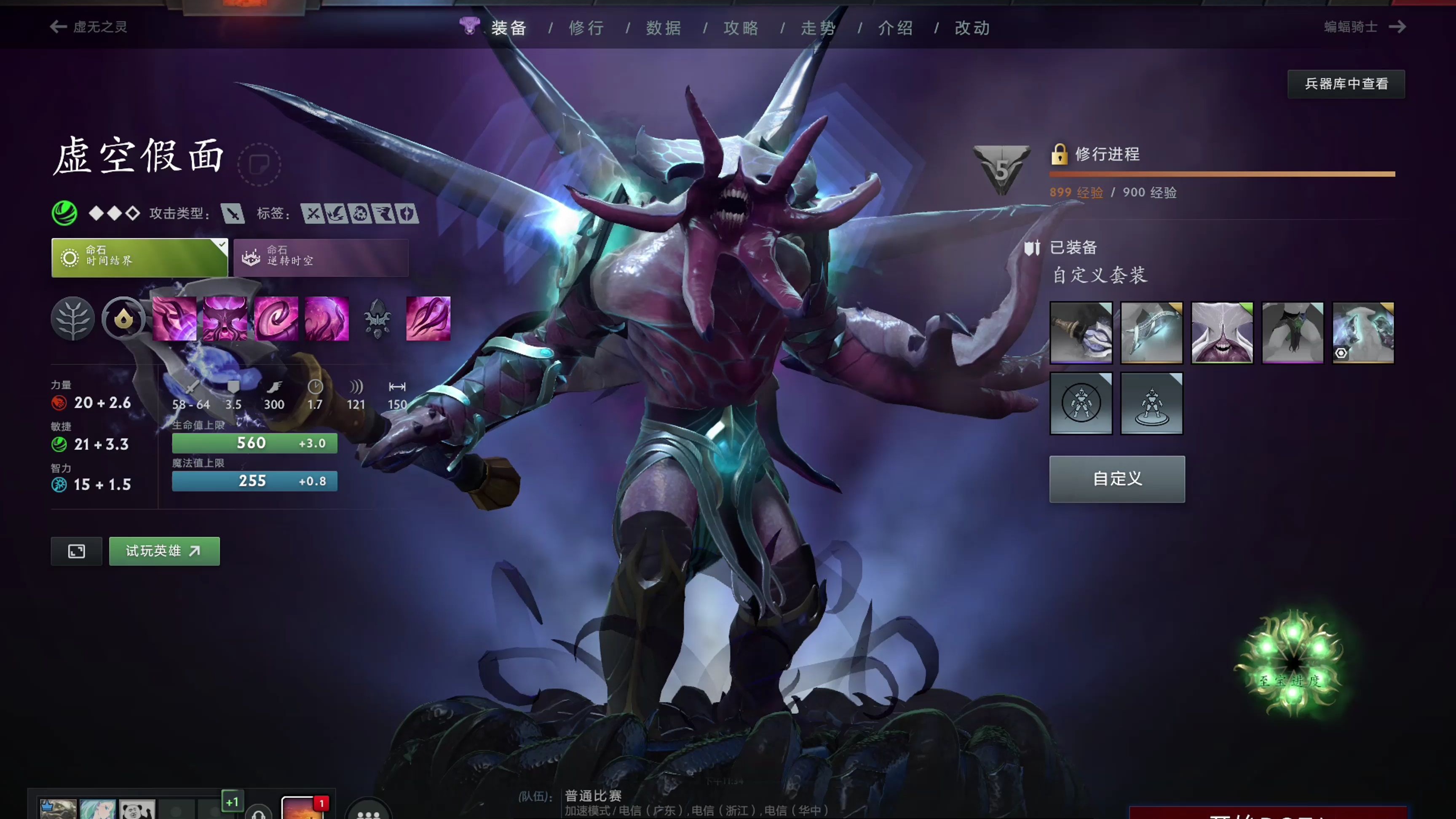 成为了本次