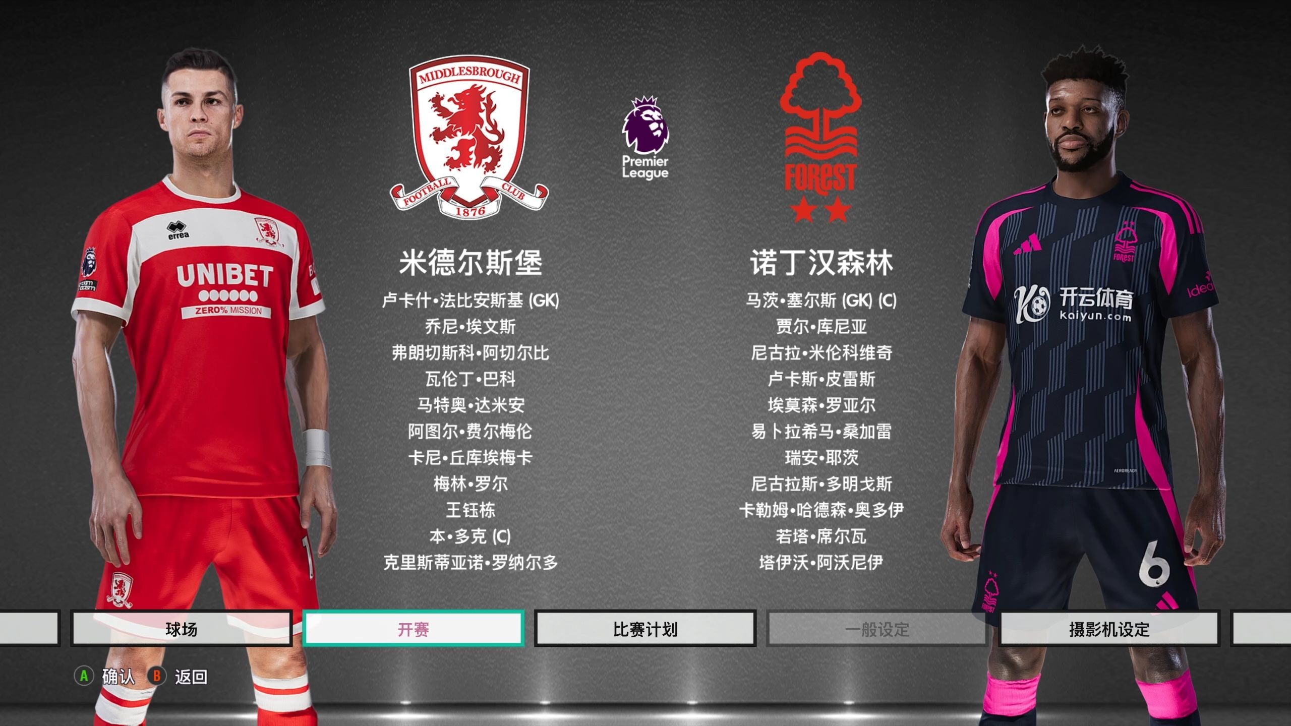 于眼前的成 于眼前的成